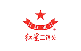 红星二锅头