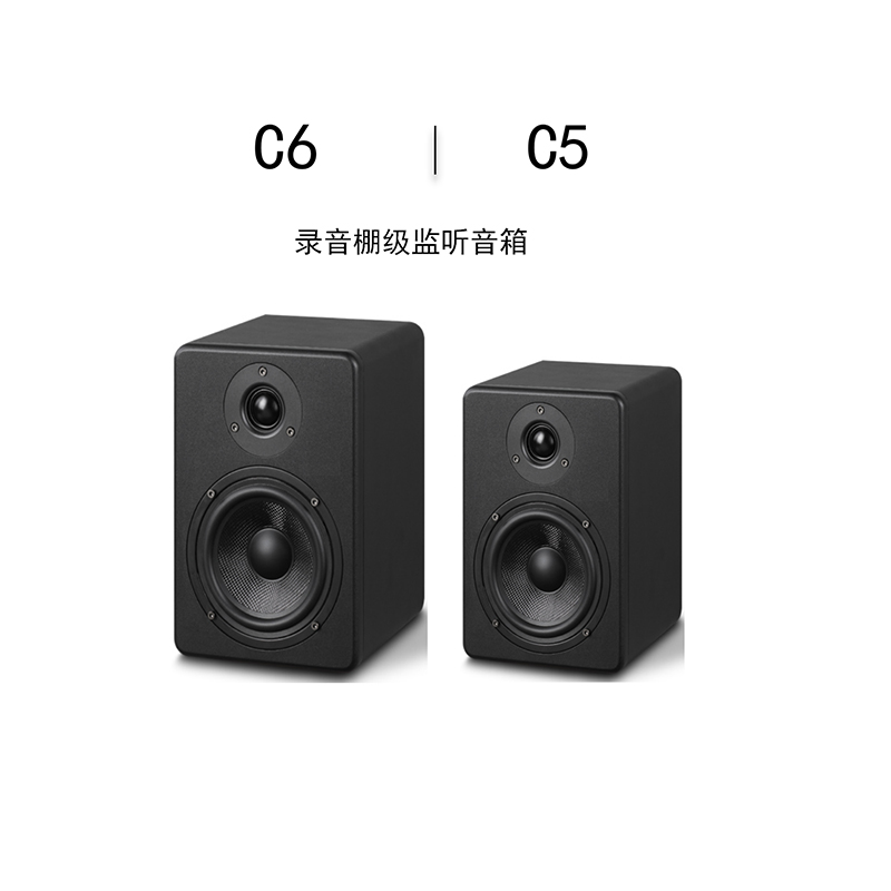 KAFT C5 监听音箱 有源桌面监···